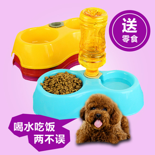 可插水瓶宠物食具狗碗 小型犬泰迪猫狗双碗 宠物食盆塑料自动补水