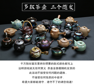 淘茶壶多款超刺激 随机3个 茶壶过滤玻璃泡茶具