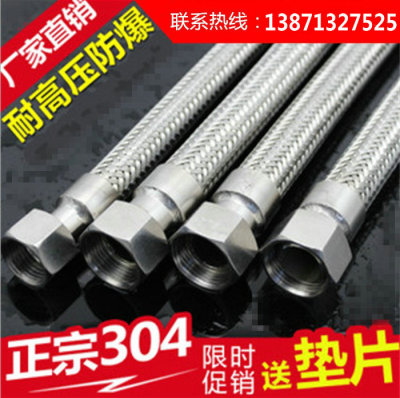 不锈钢编织软管 蒸汽管 金属编织软管 高温高压蒸汽软管1.5寸DN40