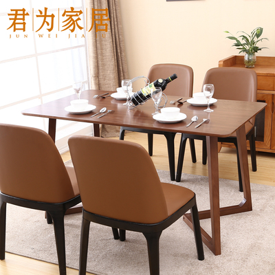 北欧实木餐桌 原木色胡桃木色长方形餐桌椅组合6人现代简约小户型