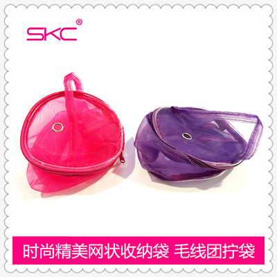 【SKC】时尚彩色新款网状收纳袋镂空DIY手工编织工具毛线团拧袋