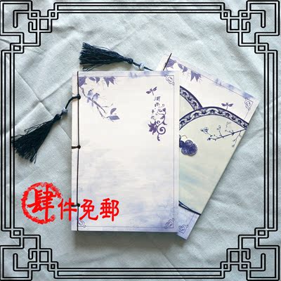【古若寺】中国风线装本 清明 彩绘空白涂鸦笔记本复古本子古风