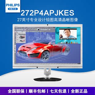 飞利浦272P4APJKES 27英寸4K专业游戏设计绘图高清液晶显示器27