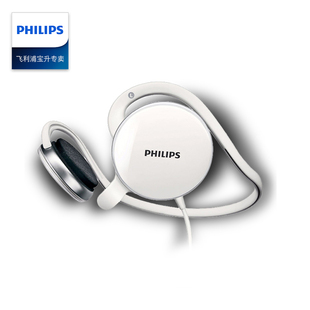 Philips/飞利浦 SHM6110U/97头戴式耳机挂耳式耳挂式运动电脑耳麦