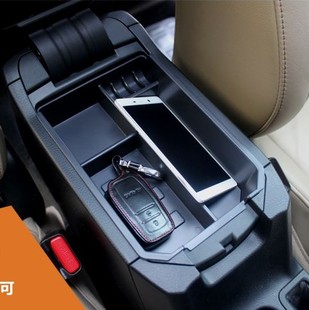 丰田14-16款新RAV4扶手箱储物盒 荣放扶手盒专用中央分隔板置物盒