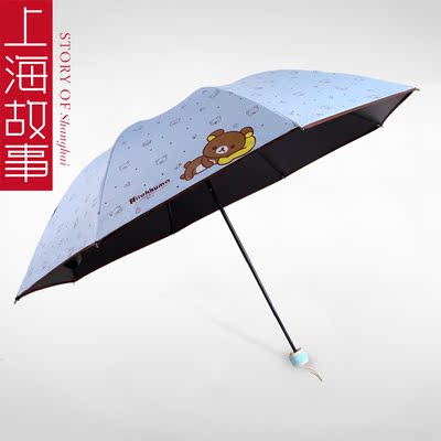 上海故事 夏季可爱晴雨伞遮阳黑胶防晒防紫外线 女士太阳伞  萌萌