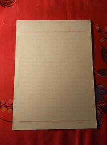 八十年代怀旧老信纸旧稿纸【16开红横格】 货号H34