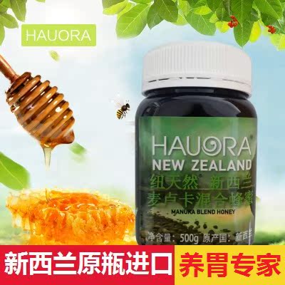 新西兰原装进口纽天然麦卢卡野生百花500g 纯天然成熟好蜂蜜正品