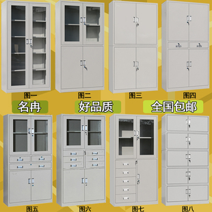 上海特价文件柜铁皮柜钢制办公档案玻璃资料柜财务柜储物凭证柜子