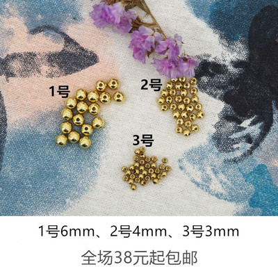 diy编绳配件项链手链饰品材料铜珠3、4、6mm隔珠  满包邮