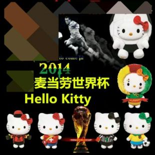 港澳麦当劳hello kitty公仔世界杯限量版套装共6只公子，送礼首选