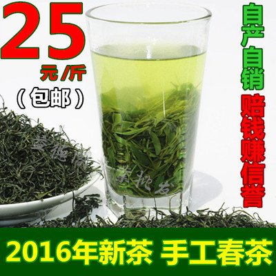 茶叶绿茶2016年新茶信阳毛尖 新茶茶叶 春茶 手工绿茶 500克包邮