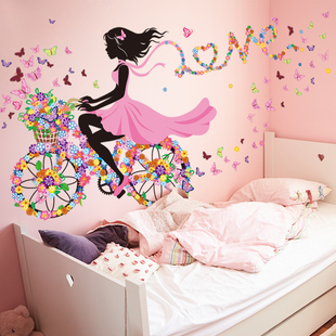 卧室房间床头墙贴纸墙面墙壁自粘装饰品温馨创意个性贴画女孩蝴蝶