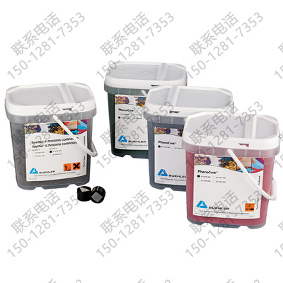 美国原装进口标乐BUEHLER热镶嵌环氧树脂粉20-3100-080/400固化剂