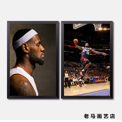 NBA篮球明星骑士队勒布朗詹姆斯实木有框海报家具墙面装饰画挂画