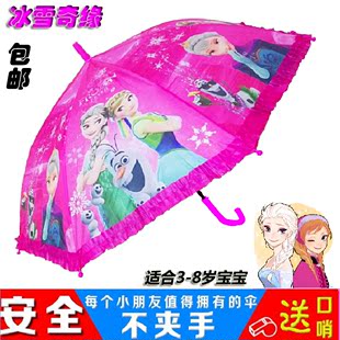 特价热卖 冰雪奇缘白雪公主 男女小学生卡通儿童晴雨伞  遮阳自动