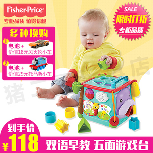 费雪正品探索学习六面盒CMY28双语数字积木宝宝早教益智婴儿玩具