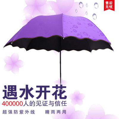 包邮晴雨伞创意遇水开花防晒黑胶伞防紫外线太阳伞女士遮阳折叠伞
