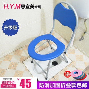 老人坐便椅老年厕所坐便凳子坐厕椅可折叠坐便器孕妇大便移动马桶