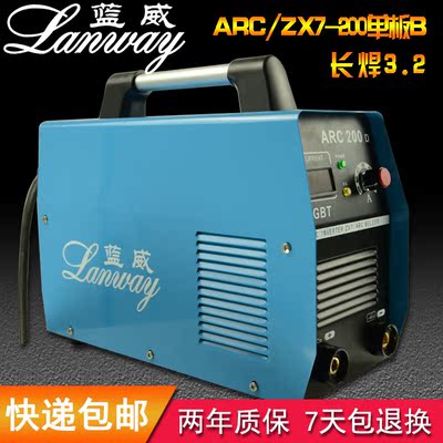 蓝威ARC/ZX7-200单板B 工业家用佳力源逆变电焊机 IGBT手工弧焊机
