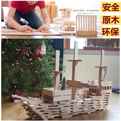 Citiblocs积木儿童益智木制拼搭堆塔建构积木3-5-6-7岁以上玩具
