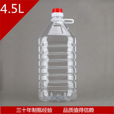 4.5L透明塑料桶 泡药酒 色拉油桶食用9斤PET材质油瓶油壶油桶包邮