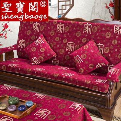 加厚实木沙发垫带靠背防滑红木沙发坐垫子木头沙发垫木质椅坐垫冬
