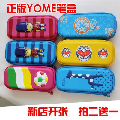 YOME笔袋文具盒韩国版创意简约多层大容量铅笔盒 亏本促销