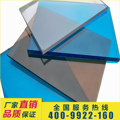 PC耐力板 广州耐力板厂家直销 价格优惠 十年质保 免运费、