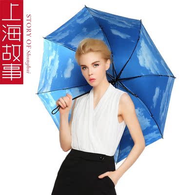 上海故事 女夏季黑胶超强防紫外线太阳伞折叠遮阳伞晴雨 戏梦童年