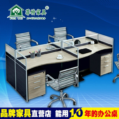 北京办公家具 职员办公桌 4人位办公桌椅简约现代屏风卡座员工位