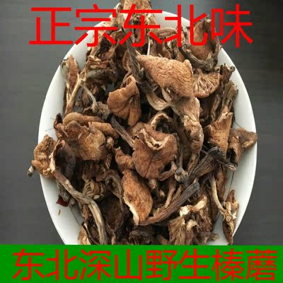 东北土特产干货 黑龙江哈尔滨 2015新货野生榛蘑小鸡炖蘑菇150克