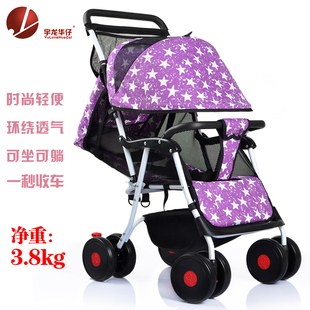 婴儿推车伞车冬夏两用超轻便四轮可坐可躺折叠儿童宝宝bb小手推车