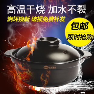 电磁炉砂锅炖锅明火陶瓷煲汤锅家用煮粥中药养生锅鸡公煲米线砂锅