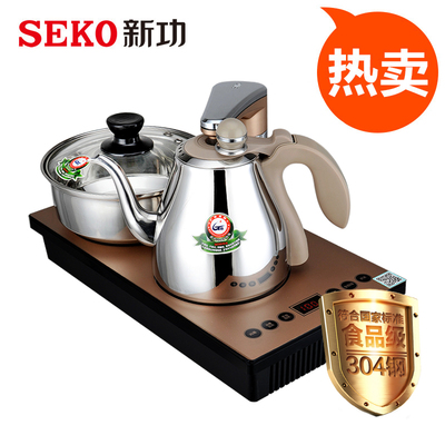 新功K30 全自动电磁茶炉 自动上水电磁炉茶具套装三合一烧水壶