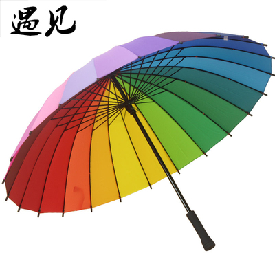 日本彩虹伞 超大长柄雨伞 防风双人男女成人学生创意加固简约情侣