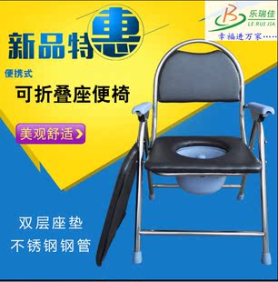 老人坐便椅子孕妇座不锈钢便椅折叠座便器移动马桶椅坐厕椅