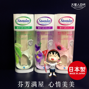 日本小林制药Sawaday 芬香固体空气清新剂 固体芳香剂卧室卫生间