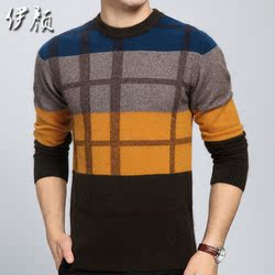 2015冬季新款男士羊绒衫 男装加厚毛衣圆领羊毛衫100%纯羊绒 貂绒