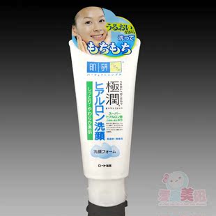 日本原版 肌研极润保湿洁面乳100g氨基酸系洗面奶 温和清洁 正品