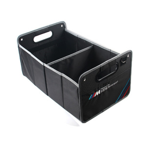专用于宝马奔驰储物箱车用置物箱后备箱收纳盒尾箱杂物箱汽车用品