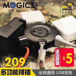 智黑新加坡Mogics甜甜圈插线板智能插座多功能usb排插全球通用