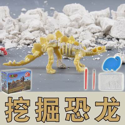 创意考古挖掘恐龙骨架化石 霸王龙DIY挖掘发现益智玩具礼物 包邮