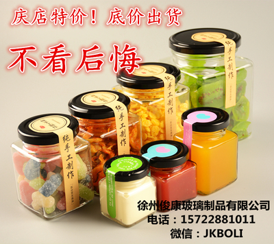 四方扁鼓六棱果酱蜂蜜玻璃瓶子豆腐乳辣椒酱菜食品包装密封罐