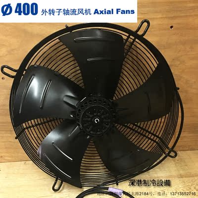 杭州微光外转子轴流风机电机YWF4D/6D-400S 380V冷库风机全网质保
