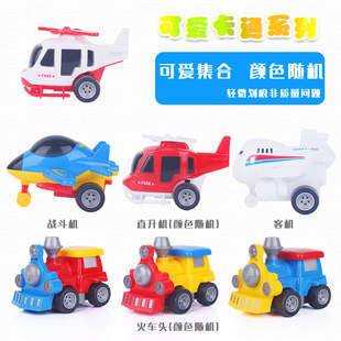 幼儿园特价男孩儿童惯性回力玩具车模型宝宝小火车耐摔飞机卡通