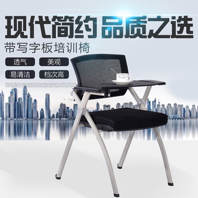 上海办公家具高档培训椅带写字板折叠椅子塑料新闻椅滑轮脚会议椅