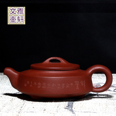 宜兴紫砂壶名家纯手工正品特价原矿清水泥汉君壶茶具茶壶套装