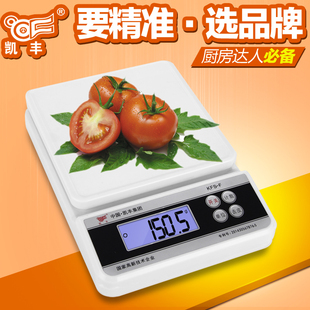 精准厨房电子称烘焙厨房家用电子秤调料克称0.1g茶叶称重食物秤