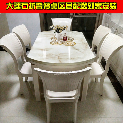 现代简约大理石折叠圆形餐桌多功能可伸缩圆餐桌实木餐桌椅组合饭